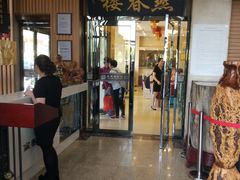 门面-燕春楼(海河华鼎店)