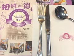 -德大西餐社(云南南路店)