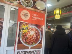 -门框胡同百年卤煮(新街口店)