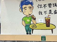 -江记甜品(罗湖店)