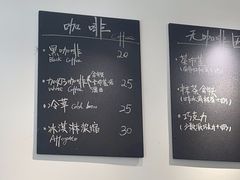 -二里咖啡(上堡公寓店)