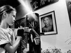 -咏春拳学总会·一拳咏春(双井店)