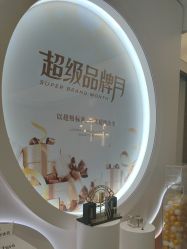 -Dr.U博士医疗美容医院