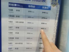 -优购镜仓(六角广场店)