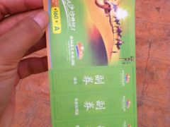 门票-古柏渡飞黄旅游区