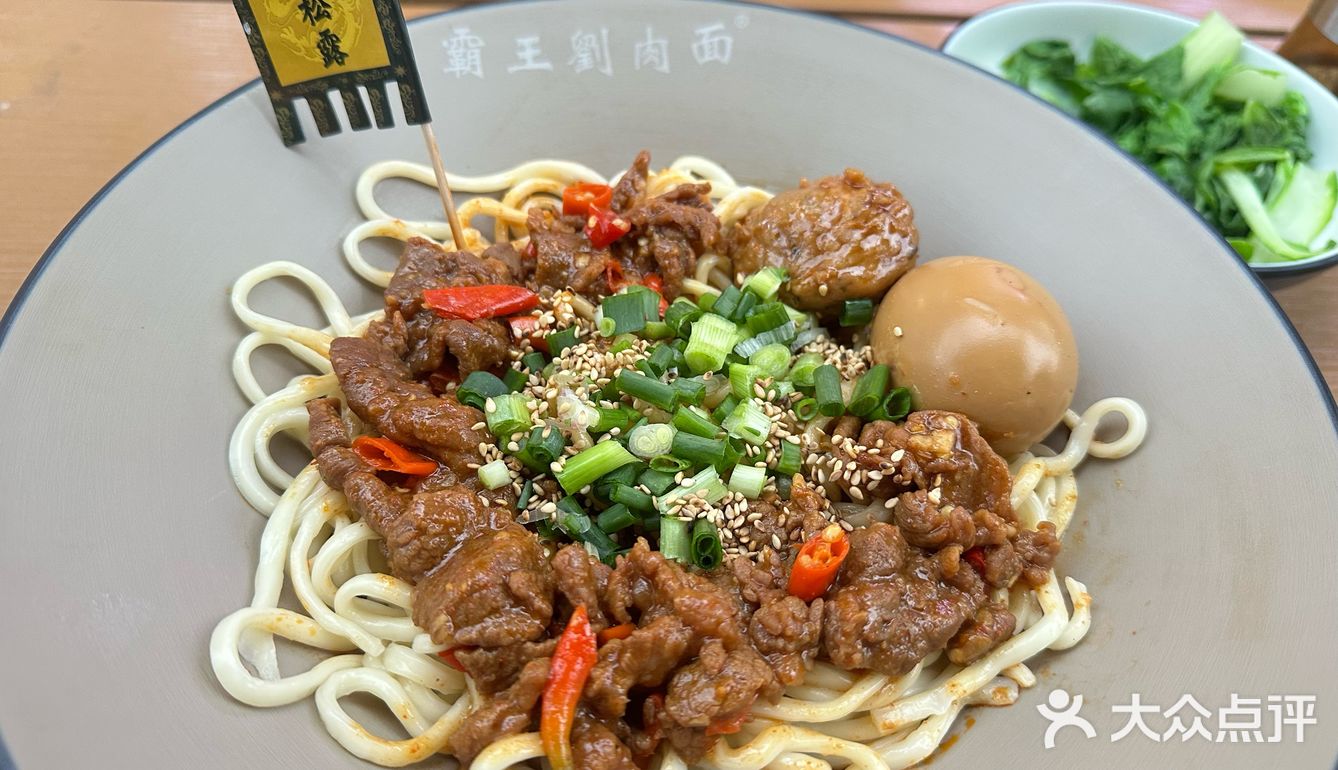 这已经是第三次来吃他们家的特色套餐了，招牌菜霸王牛拌