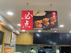 -如意馄饨(恒隆广场兴安路店)