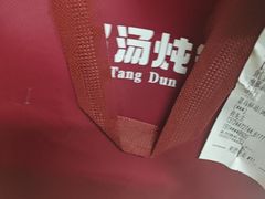 -德辉广场