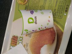 -德克士(广州南站店)