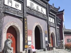 -长春观