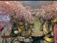 -榕记(番禺总店)