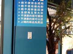 -万达广场(无锡滨湖店)