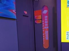 -星聚会KTV(上海松江万达店)