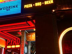 -火鬼 PYRO(五道口店)