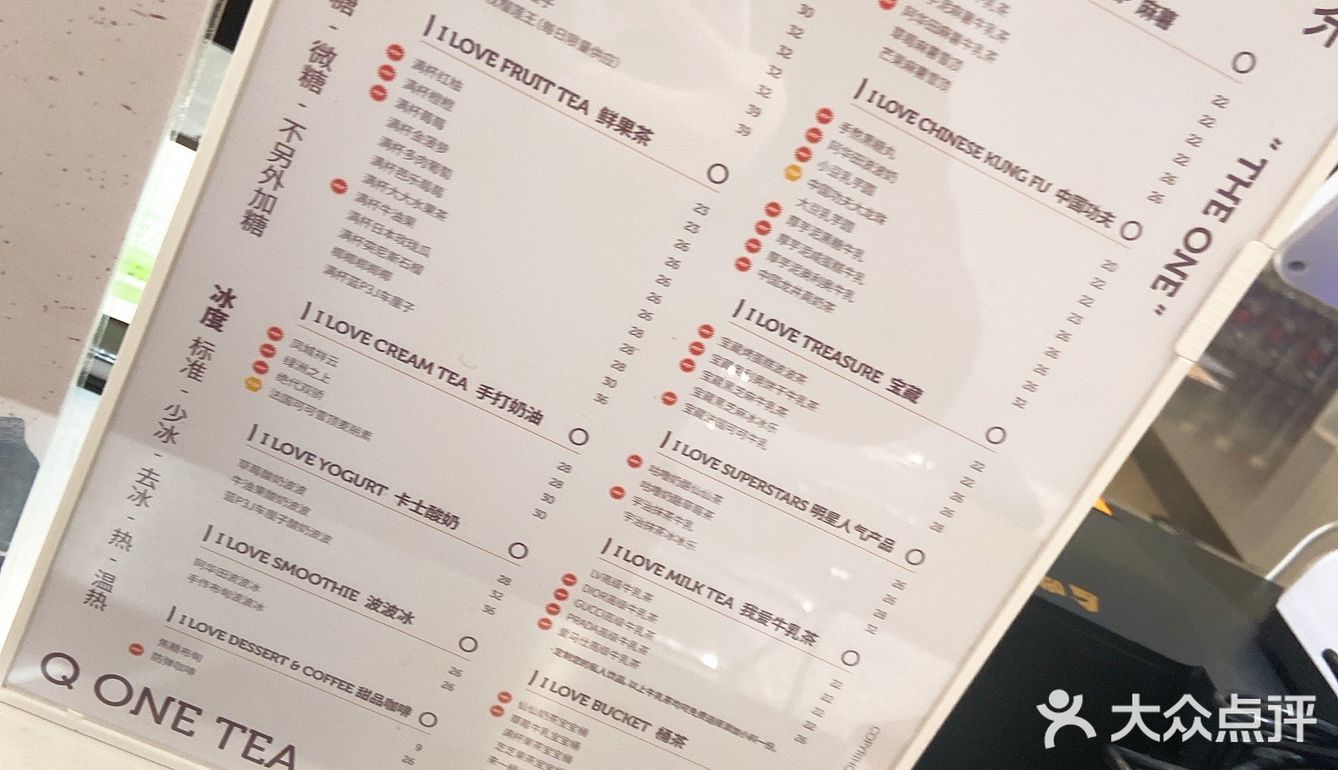 今天也是嗑茶的一天呐～