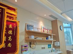 -上海仁爱医院口腔科 · 种植