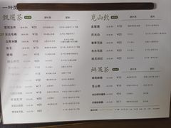 -一叶觅山(半边街店)