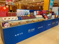 -眉州东坡(通州店)