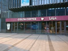 门面-COSTA COFFEE(国正中心店)