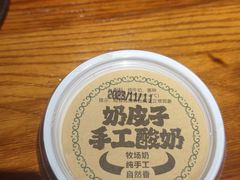 -22号传承新疆菜·柴窝堡辣子鸡