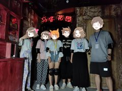 -恐怖游戏(湖滨店)
