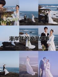 -巴黎婚纱摄影(瑞安旗舰店)