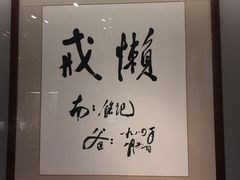 -邓小平故里