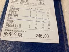 -新辣道鱼火锅(西直门店)