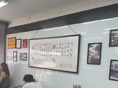 -万三面馆(青龙正街太古里店)