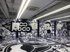 -美罗城