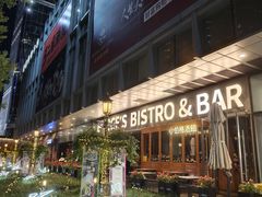 -喜茶(北京财富购物中心店)