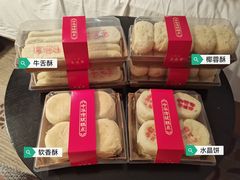 -清真全盛斋传统糕点(高新中大店)