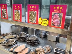 -五洞大众牛餐馆(番禺分店)