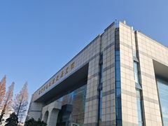 -南京市规划建设展览馆