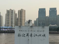 -江心屿景区