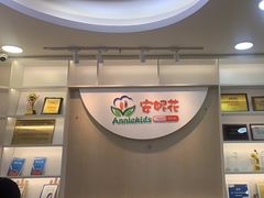 -安妮花英语·少儿·原版阅读(石厦时代广场店)