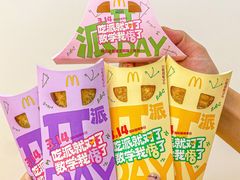 -麦当劳(静安寺店)