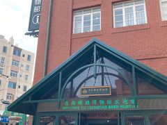 -青岛啤酒博物馆