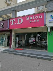 -T.D Salon私人定制