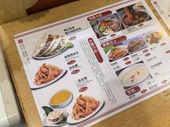 -陕西名小吃(T3航站楼一店)