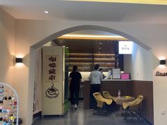 -何适山庄 ·可团建(水长城P2停车场店)