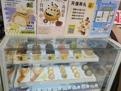 -芙気泡芙(北京来福士中心店)