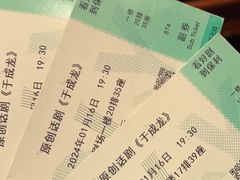 -常州大剧院保利影城