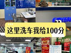 -壹伍陆连锁汽车维修美容(宝安中心区店)