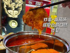 -金龙大四喜牛肉火锅