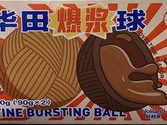 -好利来(七宝领展广场店)