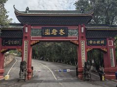 -成都老君山