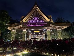 -西双版纳融创皇冠假日度假酒店