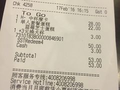 -星巴克臻选(郑州国贸360广场店)