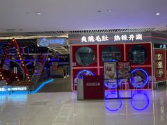 -济南恒隆广场